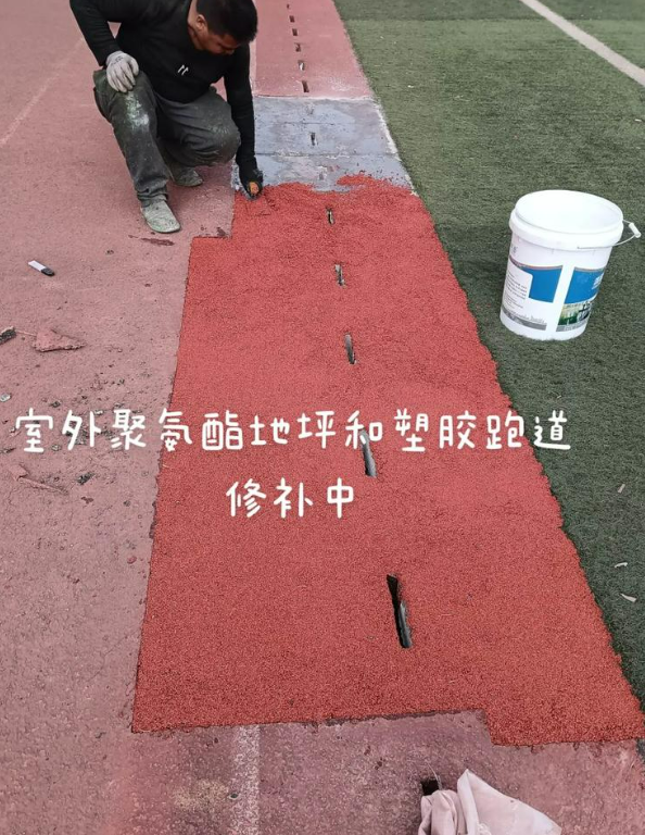 歙县球场地面翻新维修，核心是先诊断破损